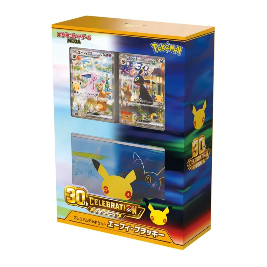 Pokémon TCG: [M6a] 30th Celebration Premium Deck Set | SakuraPlay