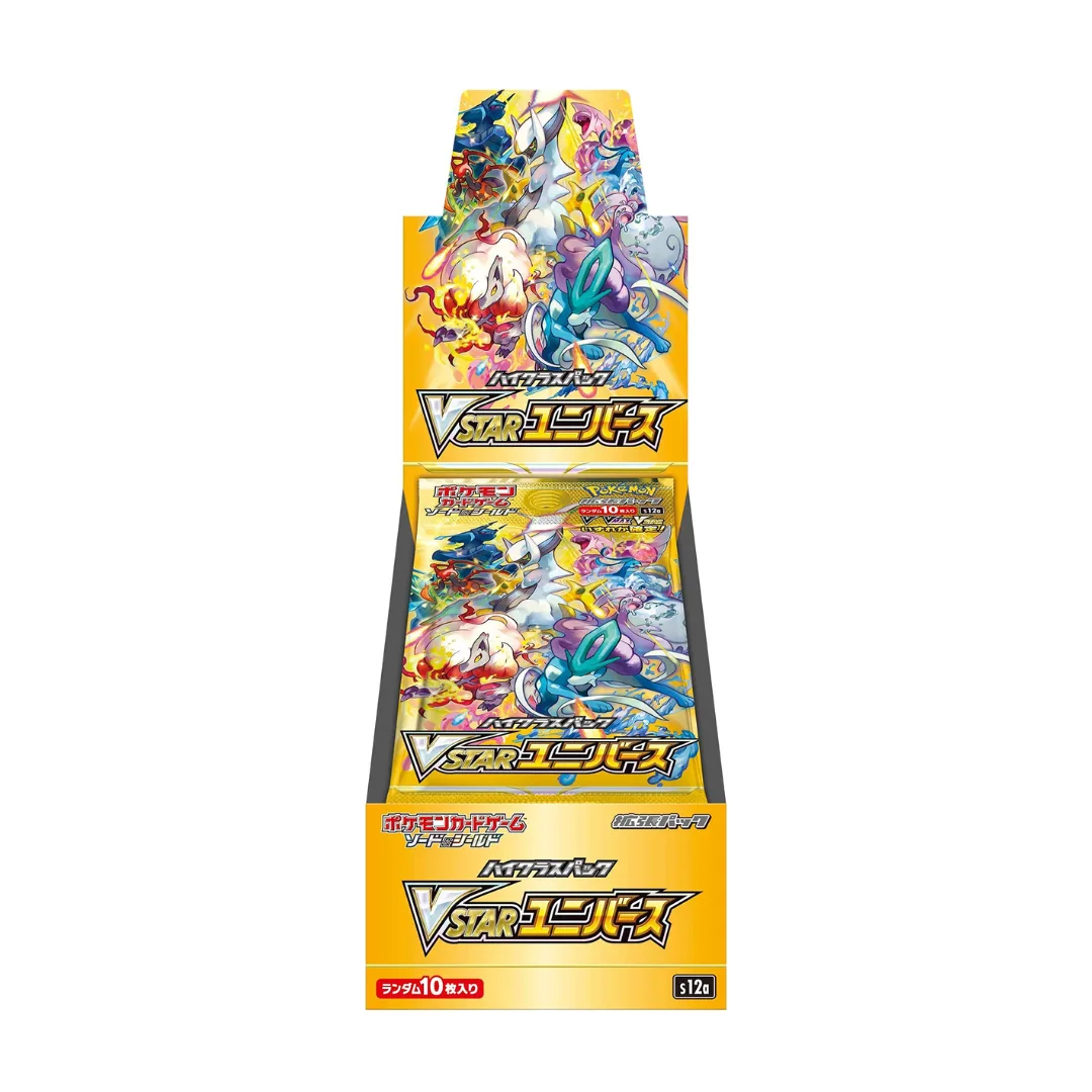 Vstar Universe Booster Box