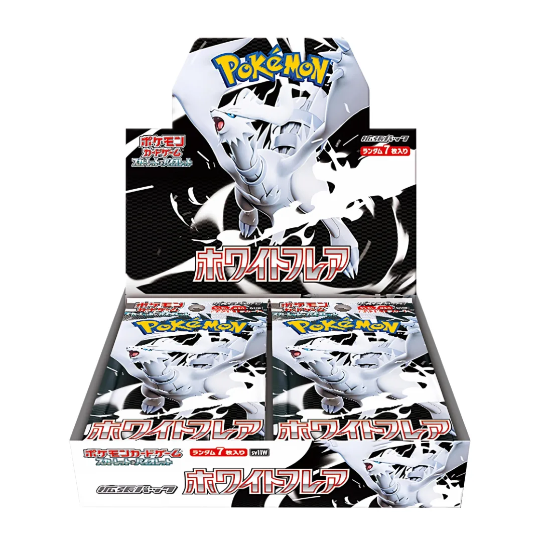 White Flare Booster Box