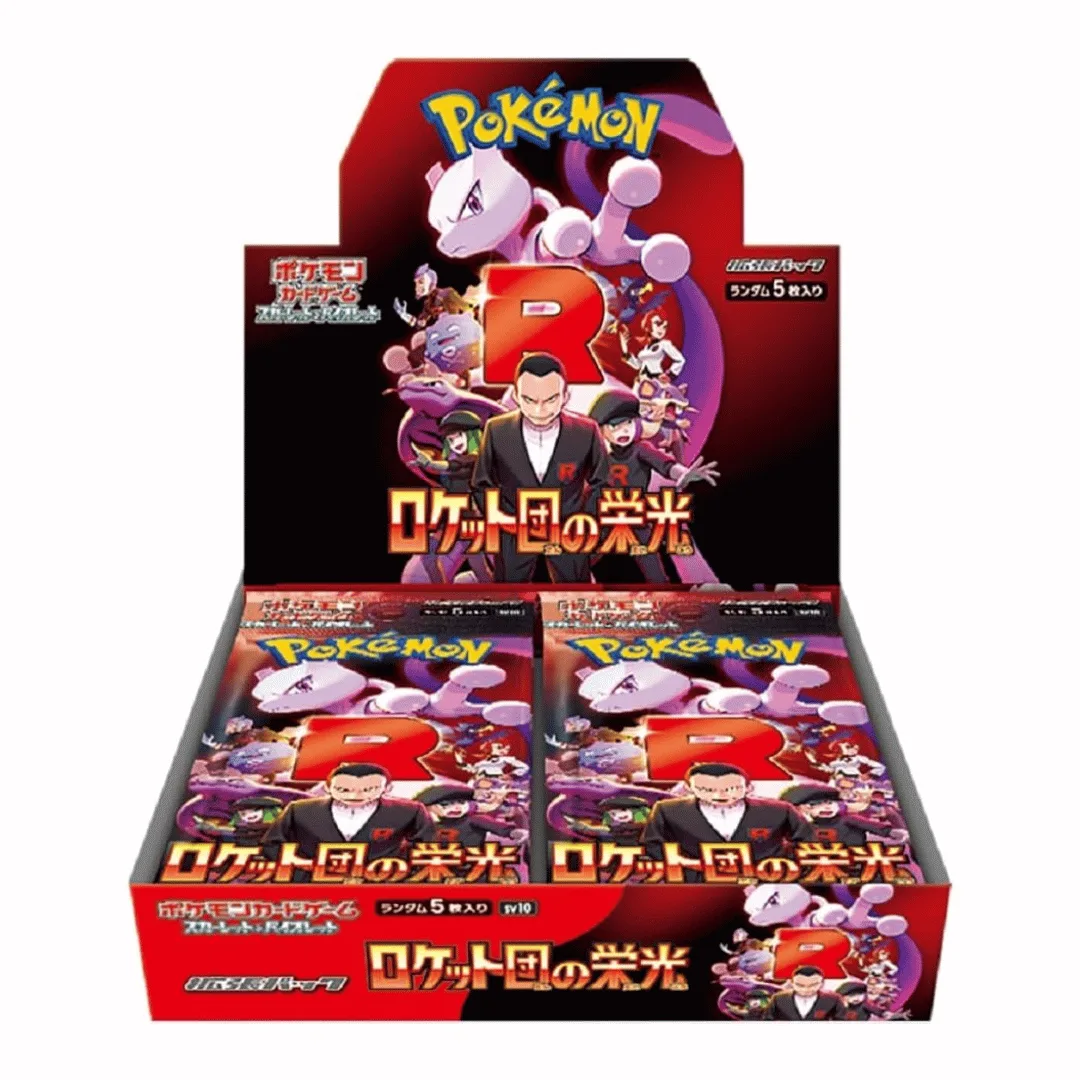 Glory Of Team Rocket Booster Box