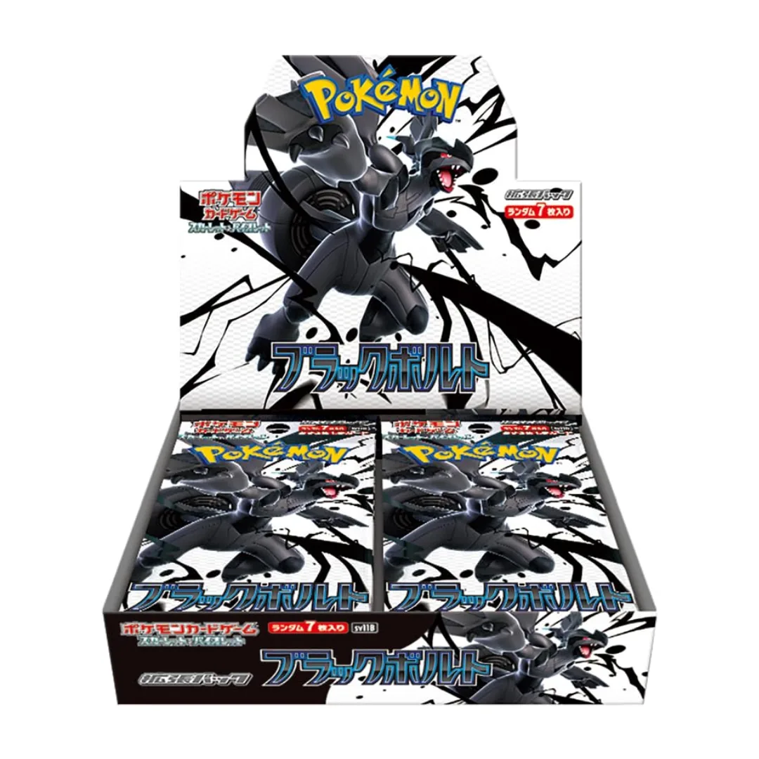 Black Bolt Booster Box